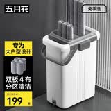 五月花平板拖把38CM双板4布刮刮桶神器家用一拖净免手洗拖地墩布2026