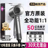 吹风机【50亿水润负离子|国家3C认证】高速无叶家用静音负离子大功率不伤发送女友生日礼物 【五风嘴款】经典森灰  50亿负离子水润护发