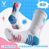 维动（VEIDOORN）篮球袜吸汗防滑毛巾底运动袜男女长袜中筒透气防磨加压款3双装R