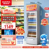 澳柯玛（AUCMA） 277升立式风冷单门冷藏展示柜超市饮料啤酒保鲜柜茶叶陈列冰柜冷柜商用冰箱 一级能效 SC-277NE