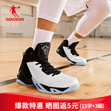 乔丹专业实战篮球鞋男鞋2026春夏季新款高帮透气减震防滑耐磨运动鞋子 纯净白/黑色 42