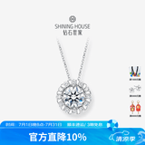 钻石世家【礼物推荐】18K金钻石吊坠 一诺一生·菩提花项链 克拉效果 主石13分共计22分 单吊坠&925银链