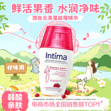 茵缇玛（Intima）【宋茜同款】私处护理液蔓越莓女性私密处洗液女士妇科外阴部止痒