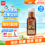 菲诺咖啡水饮料 0糖0脂0卡 轻负担 单一产地 埃塞俄比亚 400ml*15瓶
