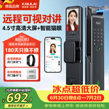 凯利莱（KAILAI）指纹锁全自动智能门锁智能锁密码锁入户门带摄像头可视猫眼电子锁