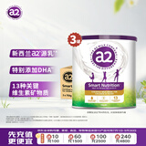 a2奶粉 紫聪聪儿童学生奶粉DHA含维生素D+钙4-12岁3罐 新学期好营养