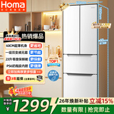 奥马（Homa）60cm超薄301升法式多门小型家用电冰箱一级能效变频风冷无霜零度保鲜四开门301WF/B