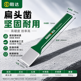 胜达凿子合金錾子混凝土工具钨钢扁凿水泥劈石铬钒钢尖头石工家用凿