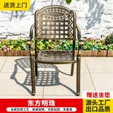 凤朝皇户外桌椅欧式庭院铸铝餐桌椅套装室外别墅露天阳台休闲茶桌椅组合 东方明珠丨全铸铝丨升级可拆装