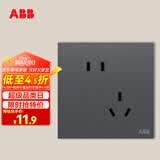 ABB开关插座面板 盈致系列灰色86型10A斜五孔插座 CA205N-MG