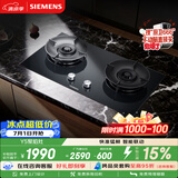 西门子（SIEMENS）【超高能效】Y5聚焰灶 双灶5.2kW70%热效率天然气嵌入式灶台以旧换新ERAJ1A3BMP