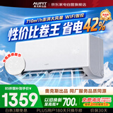 AUFIT空调奥克斯出品特省电大1匹空调挂机新一级能效变频冷暖大风量智控KFR-26GW/BpR3AFEA(B1)