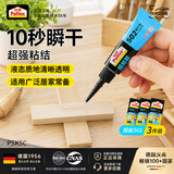 汉高百得（Pattex）德国汉高502超能胶粘鞋修鞋强力胶手工胶水木工胶万能胶2g*3装