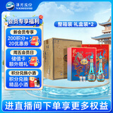 洋河梦之蓝 龙凤呈祥 52度550ml*2*2 整箱装 礼盒装*2
