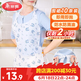 美丽雅一次性围裙10片装  火锅餐饮成人儿童专用防水防油围兜围腰