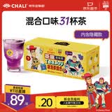 CHALI茶里迪士尼玩具总动员5联名 养生多口味袋泡茶包组合31包卡通包装