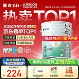 嘉宝莉内墙乳胶漆无添加净味三合一墙面漆家用水性环保油漆涂料25kg/18L