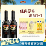 百利（Baileys）进口洋酒 百利甜酒 利口酒 力娇酒 奶酒 【双支组合】原味500ml*2