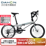 大行（DAHON）P18弯把折叠公路车451轮组18速男女通用折叠自行车KDC083 电镀银