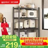 溢彩年华厨房置物架落地多层货架移动烤箱电器收纳架【100*40*135cm】6148