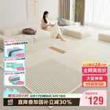 梦蜓水晶绒客厅地毯 亲肤舒适耐脏防滑 尚美 现代简约 180*250cm