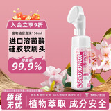 KONOKO可诺可宠物洁足泡沫猫咪狗狗免水洗脚掌爪子护理幼犬免洗脚清洁液