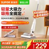 苏泊尔（SUPOR）吸尘器家用无线大功率大吸力手持轻量小型便携吸拖一体机地毯卧室随手吸尘机宠物猫狗毛发扫地机 EVS-C50A