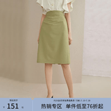 范思蓝恩201028气质开叉半身裙女夏季中长款高腰a字裙职业 暗雾绿 L