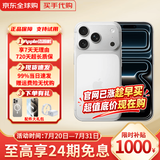 苹果17Promax【钜惠补贴】苹果17promax iphone17promax 苹果手机 17Promax  6.9英寸    银色 256GB【公开版标配+豪华礼包】