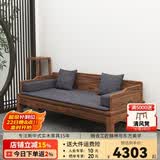 溪木工坊 罗汉床新中式实木沙发床两用榆木推拉式罗汉榻客厅茶室书房家具 1.2米素面罗汉床+垫子