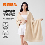 无印良品浴巾10A抗菌新疆全棉不易掉毛100%纯棉加厚超吸水学生宿舍大浴巾