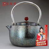 玺翰雅（ROYHOYE） 纯手工银壶纯银999烧水壶一张打茶道家用煮水壶大容量银壶高档壶 日式银壶780克左右 1500ml