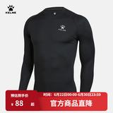卡尔美（KELME）运动紧身衣男秋季长袖打底衫透气篮球足球弹力训练健身服 黑色3891113(LOGO在左胸) L/175