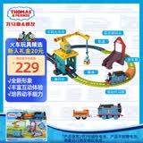 托马斯&朋友 （THOMAS&FRIENDS）生日礼物男孩火车玩具-卡莉和桑迪运输好伙伴轨道套装HDY58