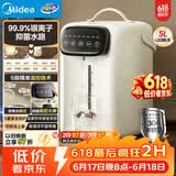美的（Midea）电水瓶食品级304不锈钢内胆水壶智能控温保温一体全自动断电净饮水机家用大容量60-D【价保618】