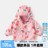 嘟嘟家童装【一衣多穿】男童户外服秋季宝宝摇粒绒外套男女童户外防风衣 粉色 90
