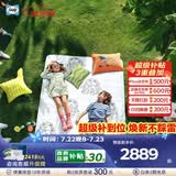 丝涟Sealy儿童乳胶床垫美姿弹簧1.2/1.5x2米熊猫联名青少年护脊席梦思 遨游16（太空版） 延迟发货/定制尺寸专拍