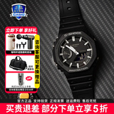 卡西欧（CASIO）学生手表黑金GSHOCK潮流双显运动防水腕表石英电子表送男友礼物 GA-2100-1A-黑武士