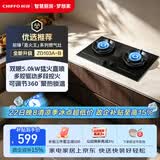 前锋（CHIFFO）燃气灶【直火王】 5.0kW川式爆炒多腔驱动多段控火67%热效率360°聚热锁温童锁保护JZT-ZD103A-B