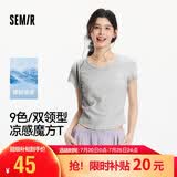 森马（Semir）短袖t恤女短款修身圆领内搭26夏凉感收腰V领上衣辣妹109326100003