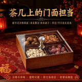 青苹果新中式干果盘水果盘零食盘分格 4格干果盒+锤纹小碗4只