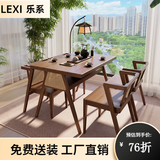 乐系（LEXI） 阳台小桌椅新中式组合休闲桌藤椅网红桌子实木茶桌椅 【四人位】实木桌椅-胡桃色-包安装