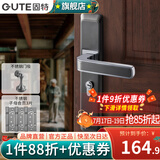 固特（GUTE）房间门锁卧室内分体门锁美式卫生间实木门把手静音门锁具房门锁 灰铬色+3片子母合页+门吸 左右通用