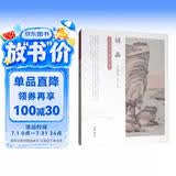 中华经典诗话：词品