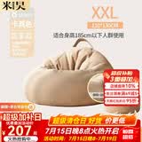 米昊（MIHAO） 懒人沙发豆袋踏踏米休闲椅小户型豆袋客厅创意阳台躺卧沙发椅子 加大填充 超大号 卡其色 含脚蹬