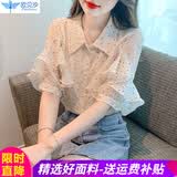 欧贝汐雪纺上衣女2026夏季新款韩版百搭荷叶边圆点短袖衬衫女装雪纺衫 杏色 M