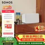 SONOS【价保618】Five有源音箱 WiFi无线HiFi音响可直连唱机 家庭影院环绕可组合家用书架客厅桌面白