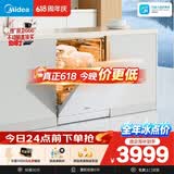 美的（Midea）【RX600Max白色】价保618 150升以上独嵌洗碗机 105℃热风烘干+升降碗篮 一级水效 三星消毒分层洗