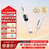 摩飞电器（Morphyrichards）手持吸尘器便携无线吸尘器车载多用途吸吹一体车家两用户外随身充气泵强力真空抽气自在清洁MR3937