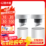 潜水艇防臭防反味神器密封塞圈洗衣机面盆菜盆道防虫防反水下水管连接口 50/75管径带芯防臭塞2个